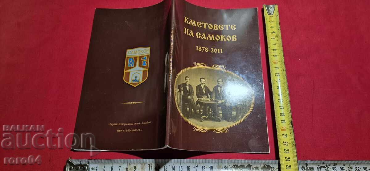 PRIMARII SAMOKOV 1878 - 2011