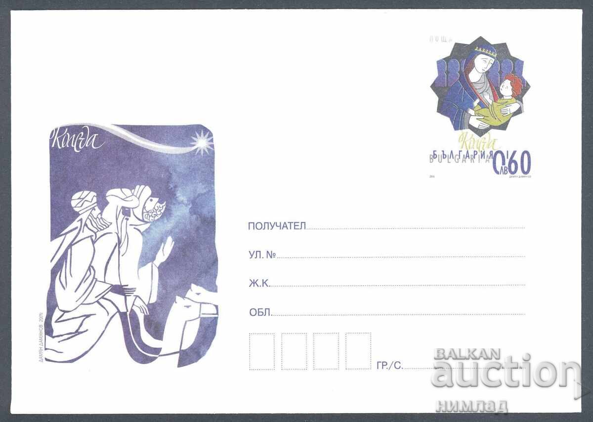 2009 P 21 - Crăciun