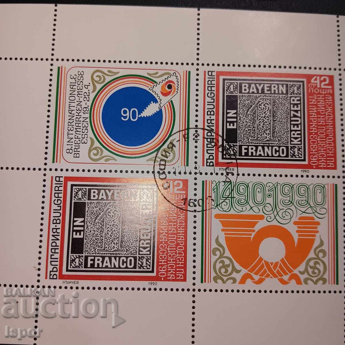 Βουλγαρία με τιμή 4.00 BGN | € 2.05