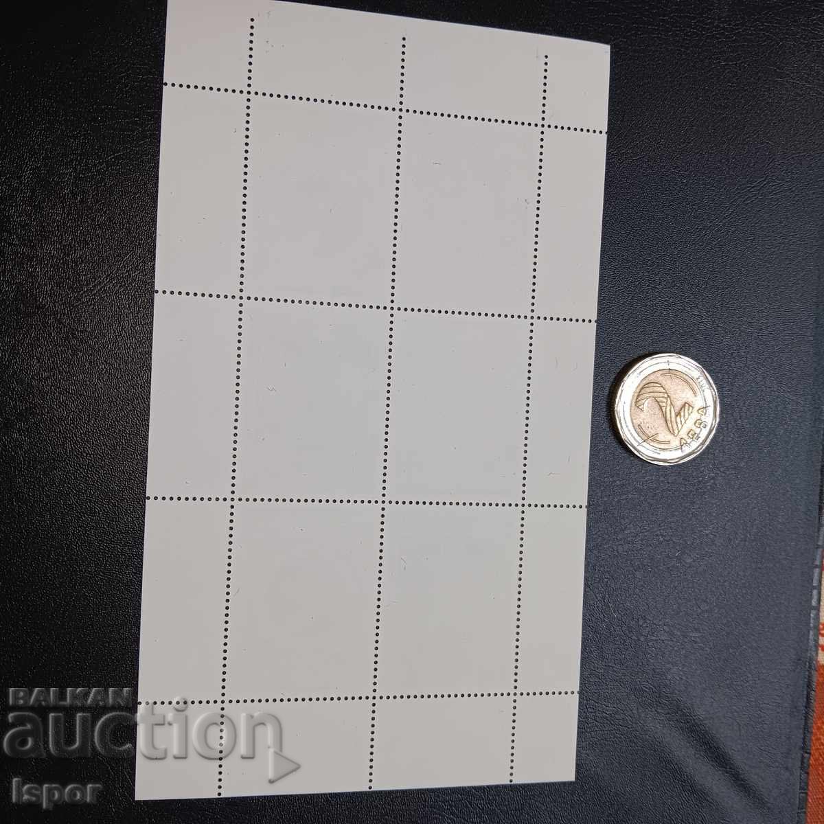 Παράδοση Βουλγαρία