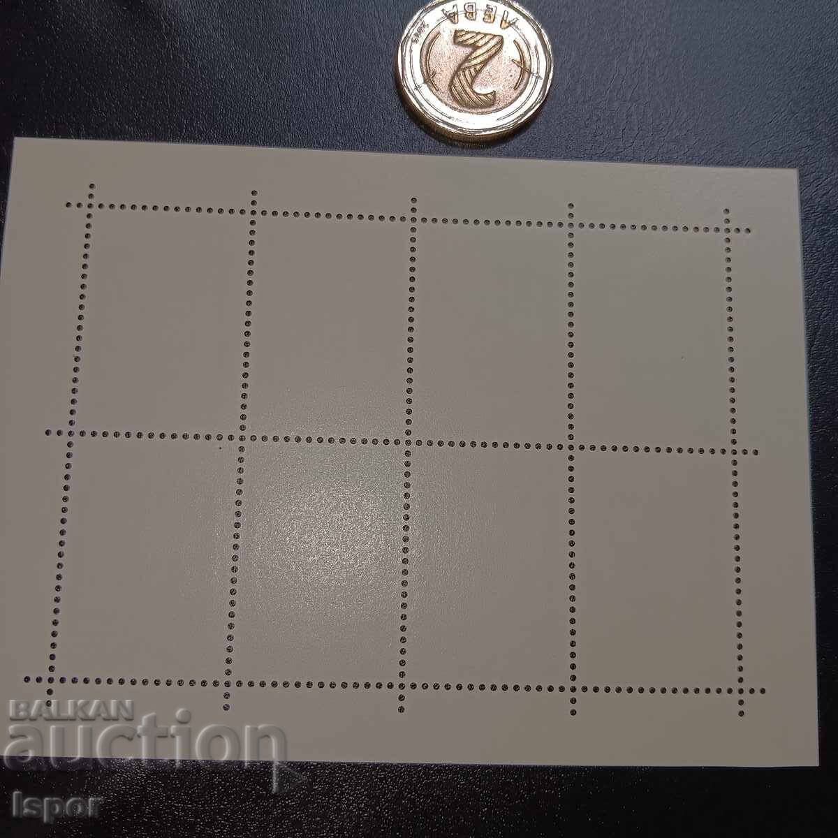 Δημοπρασία Ρωσία