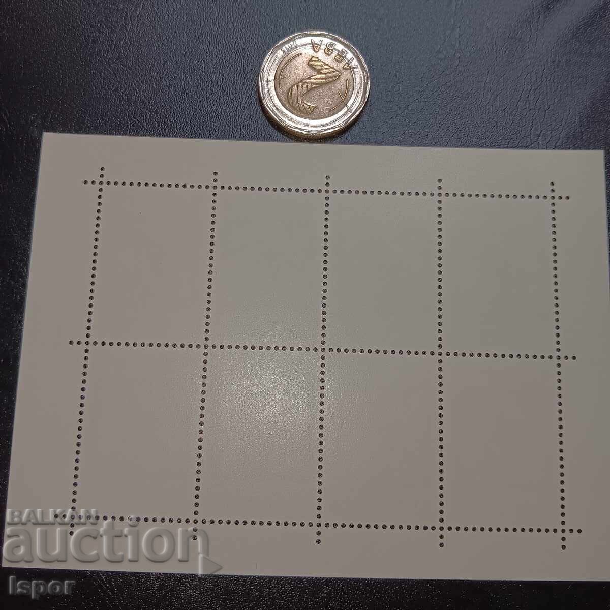 Δημοπρασία Ρωσία