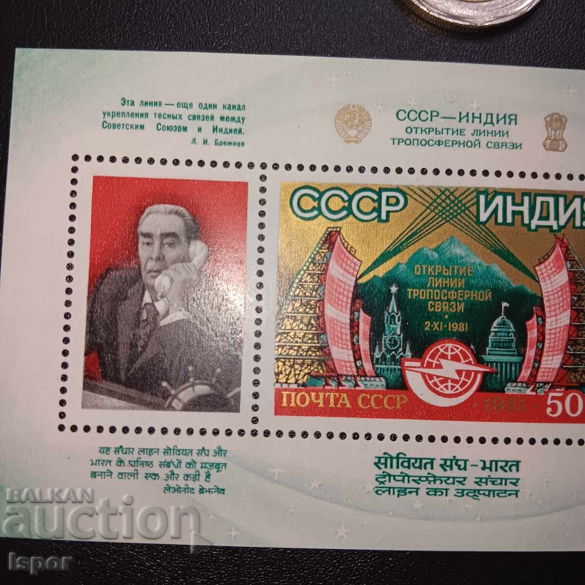 ΕΣΣΔ με τιμή 4.00 BGN | € 2.05 ΕΣΣΔ με τιμή 4.00 BGN | € 2.05