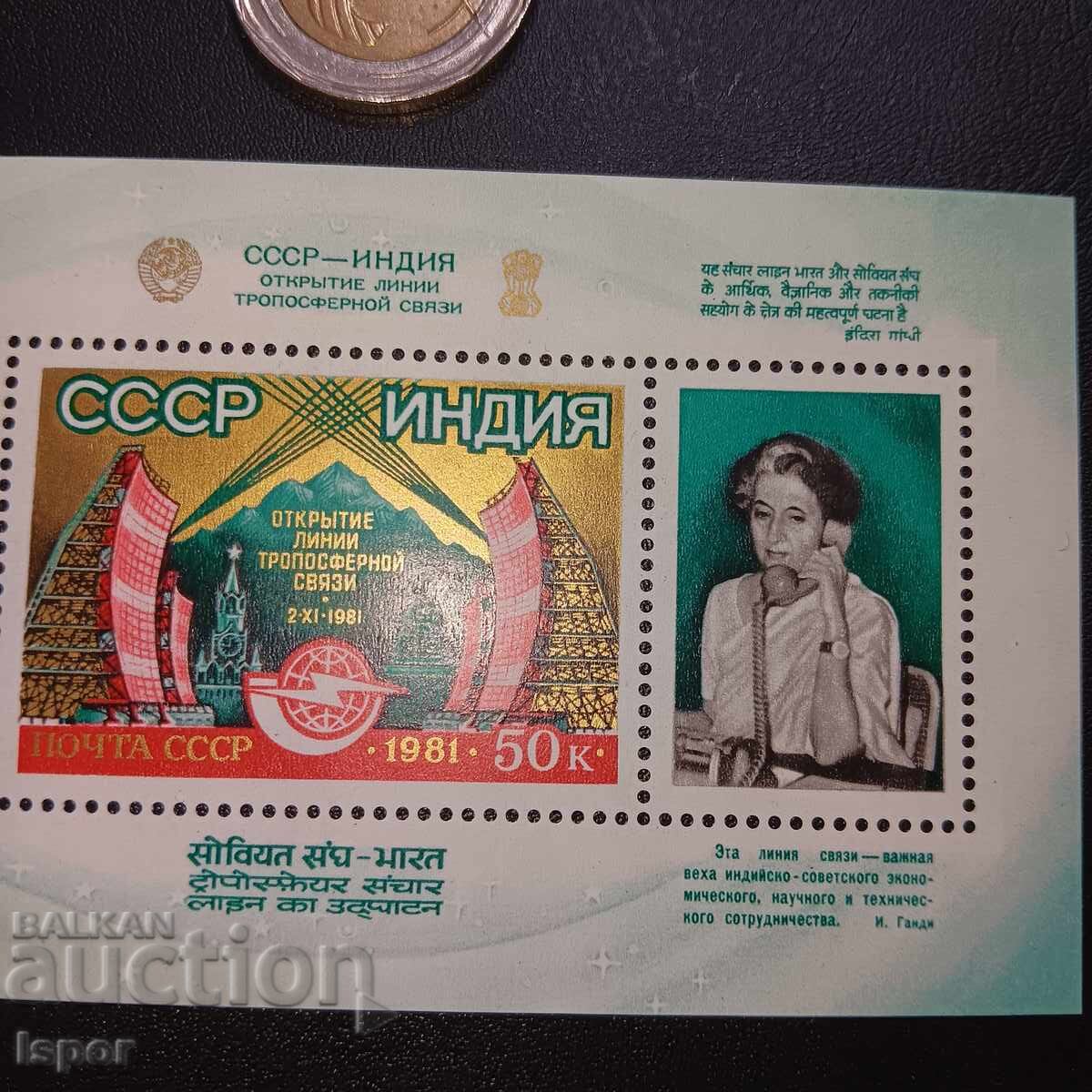 Δημοπρασία ΕΣΣΔ Δημοπρασία ΕΣΣΔ