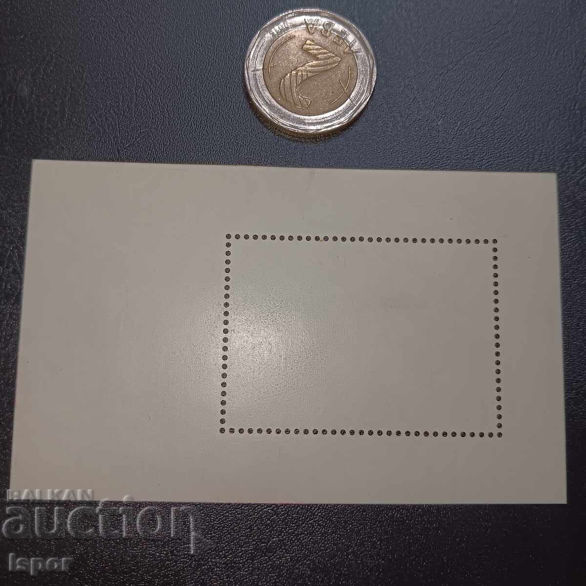 СССР с цена 3.00 лв. | € 1.53 СССР с цена 3.00 лв. | € 1.53