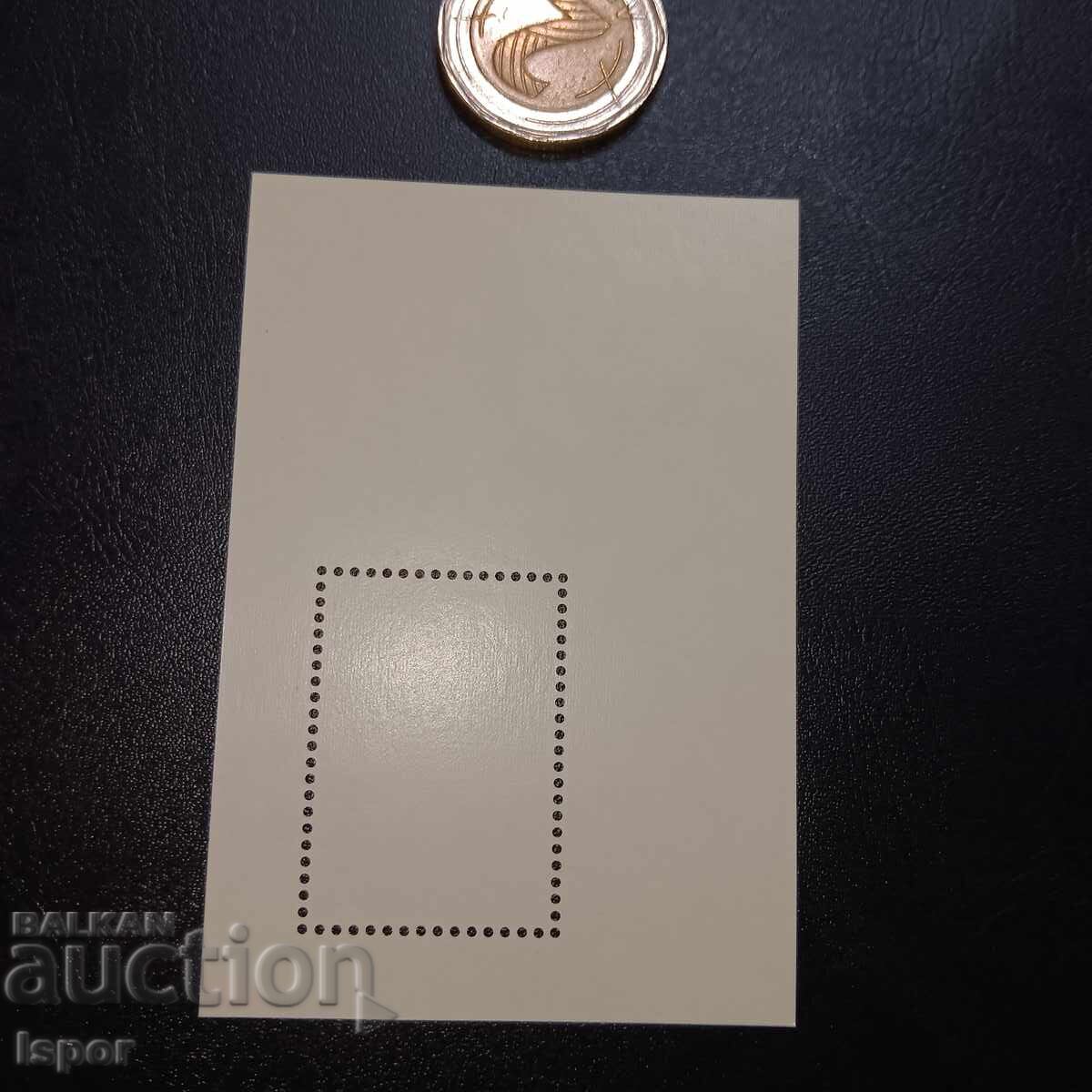 СССР с цена 3.00 лв. | € 1.53 СССР с цена 3.00 лв. | € 1.53