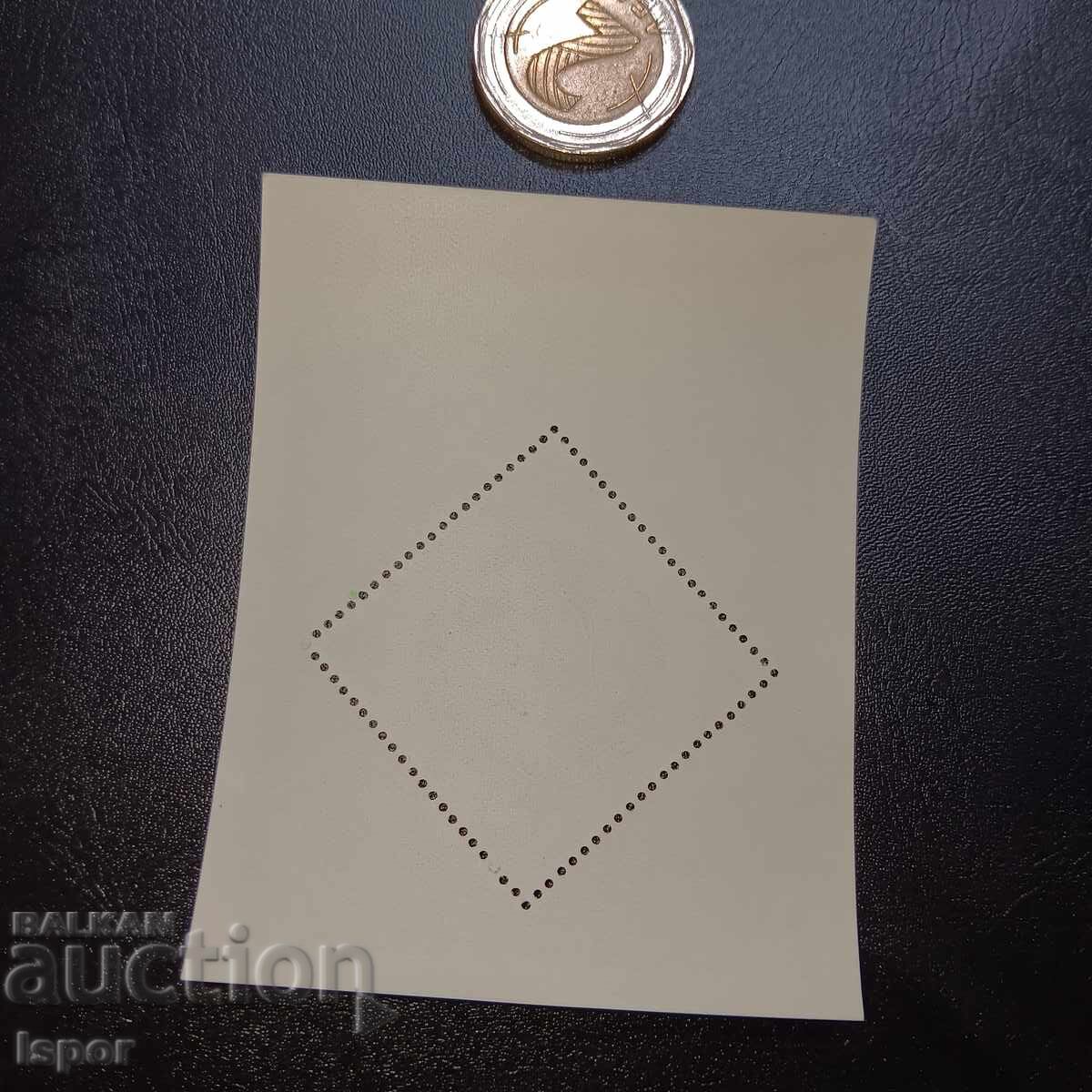 СССР с цена 4.00 лв. | € 2.05 СССР с цена 4.00 лв. | € 2.05