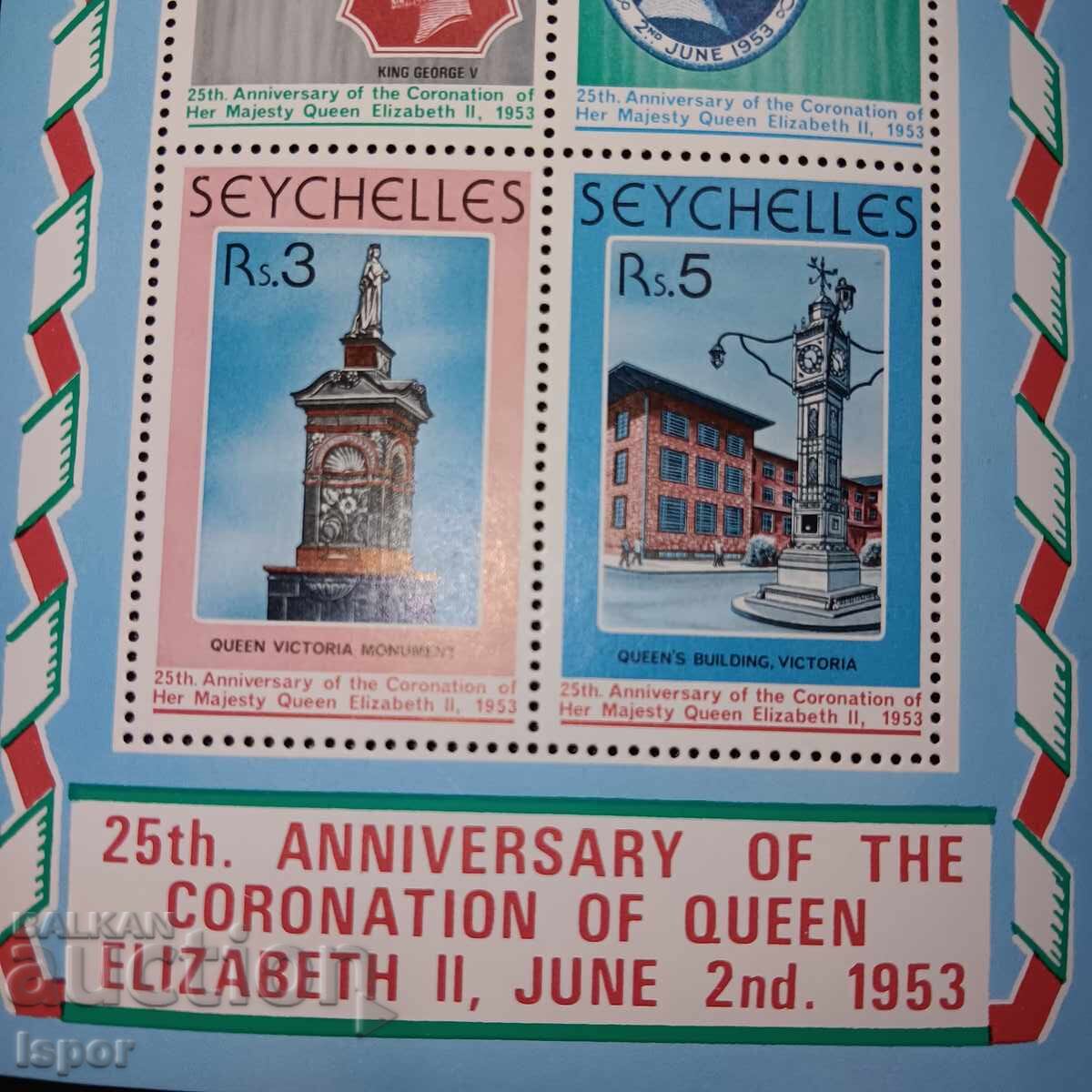 Δημοπρασία Σεϋχέλλες