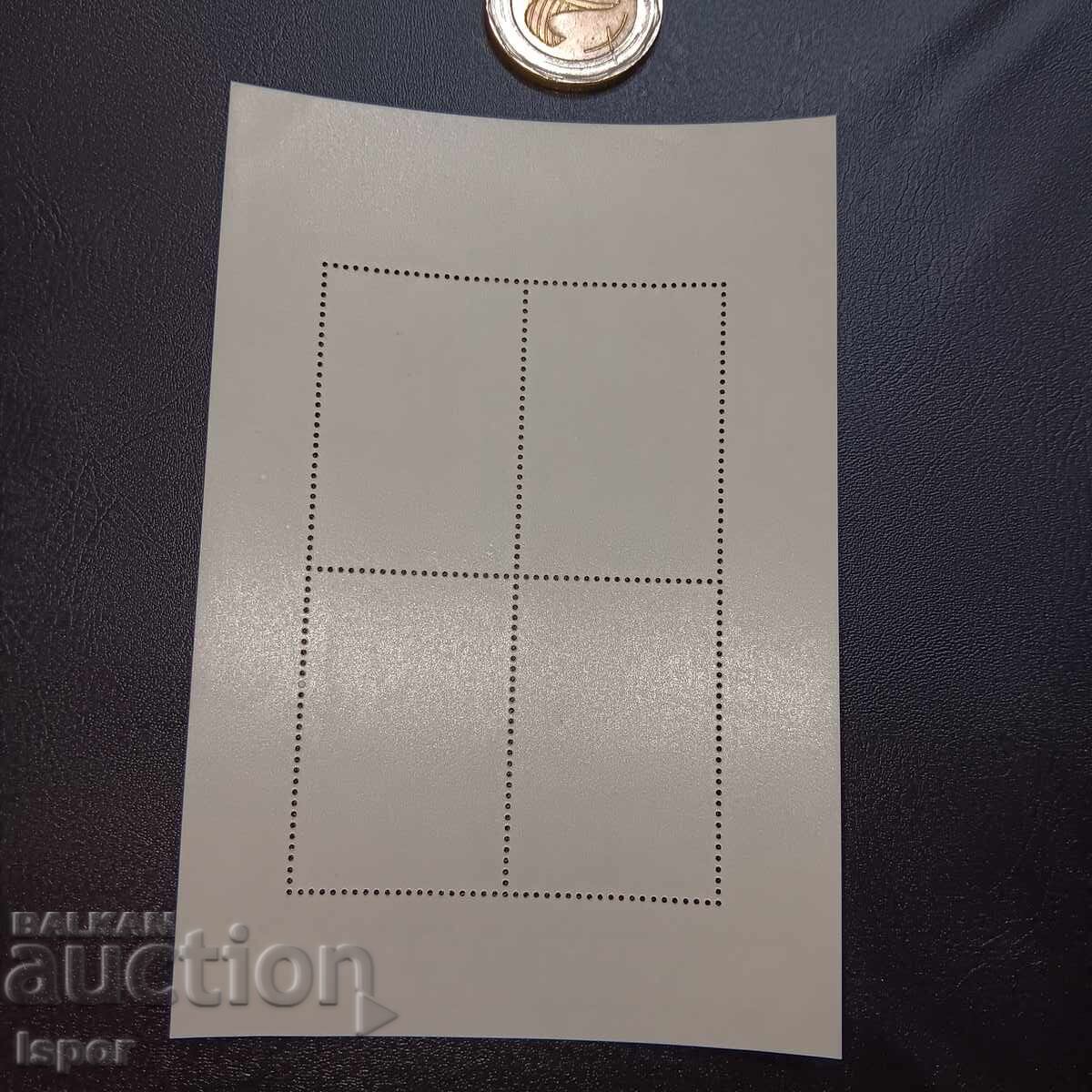 Παράδοση Σεϋχέλλες