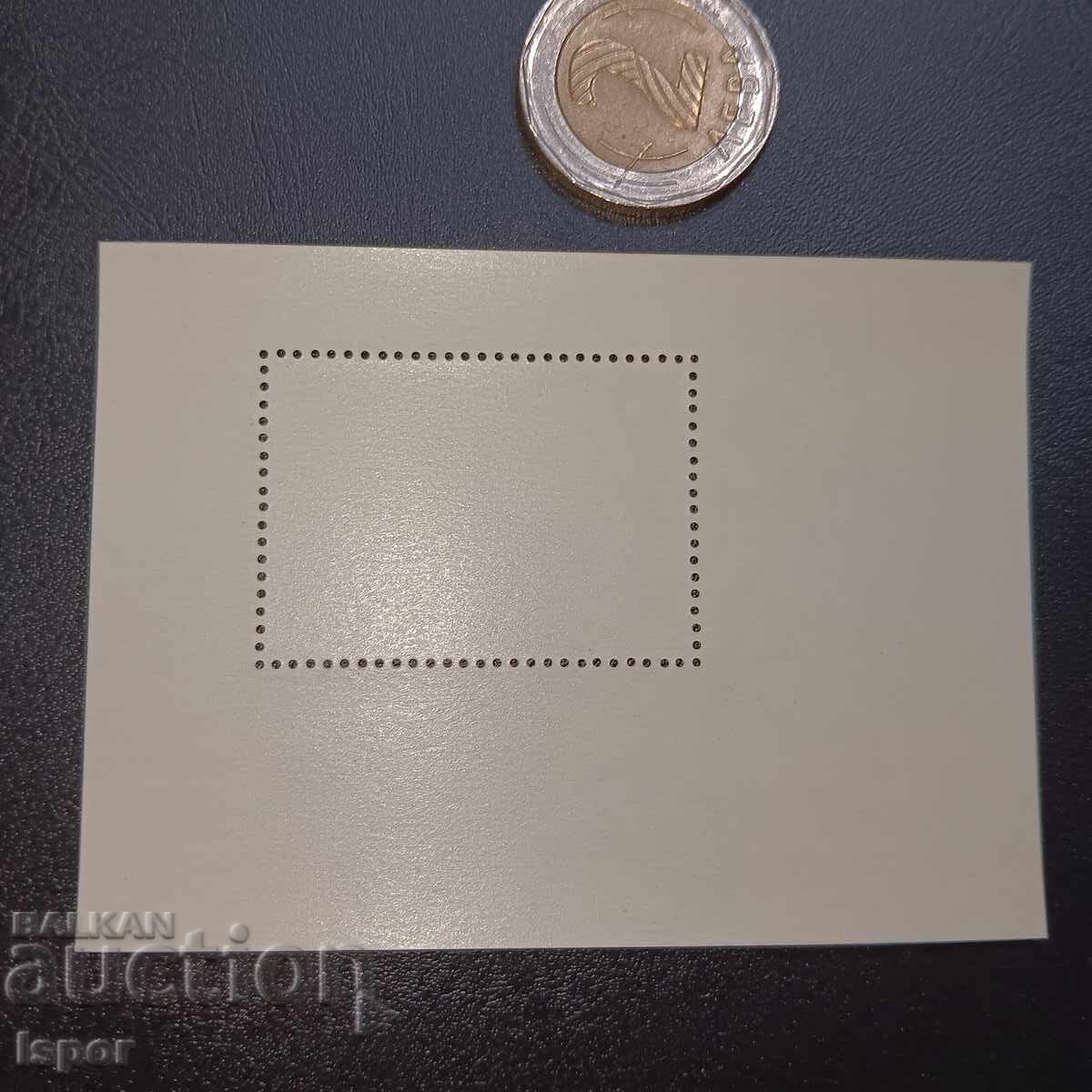 Русия с цена 3.00 лв. | € 1.53