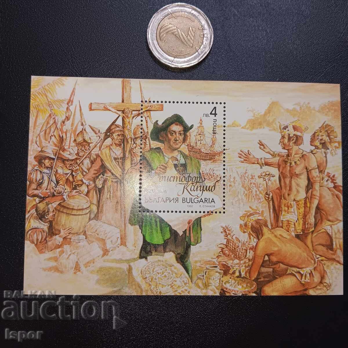 Βουλγαρία Βουλγαρία