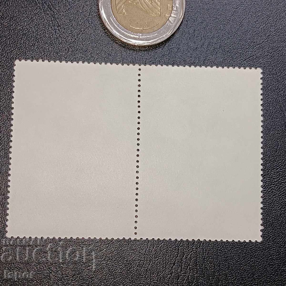 ΕΣΣΔ με τιμή 3.00 BGN | € 1.53