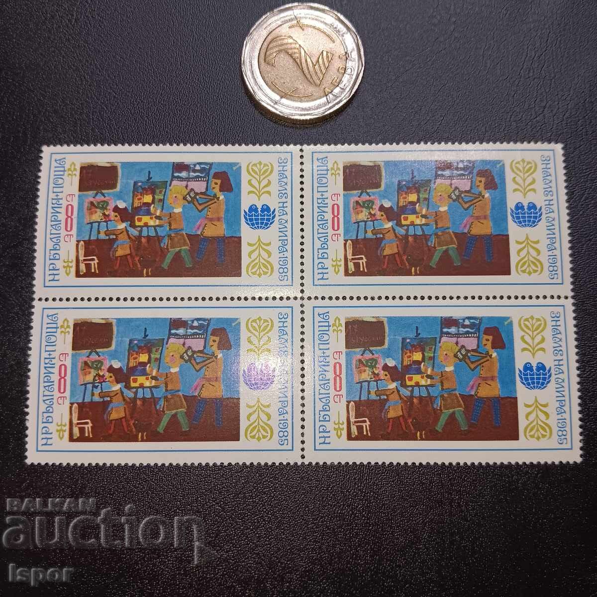 Βουλγαρία Βουλγαρία