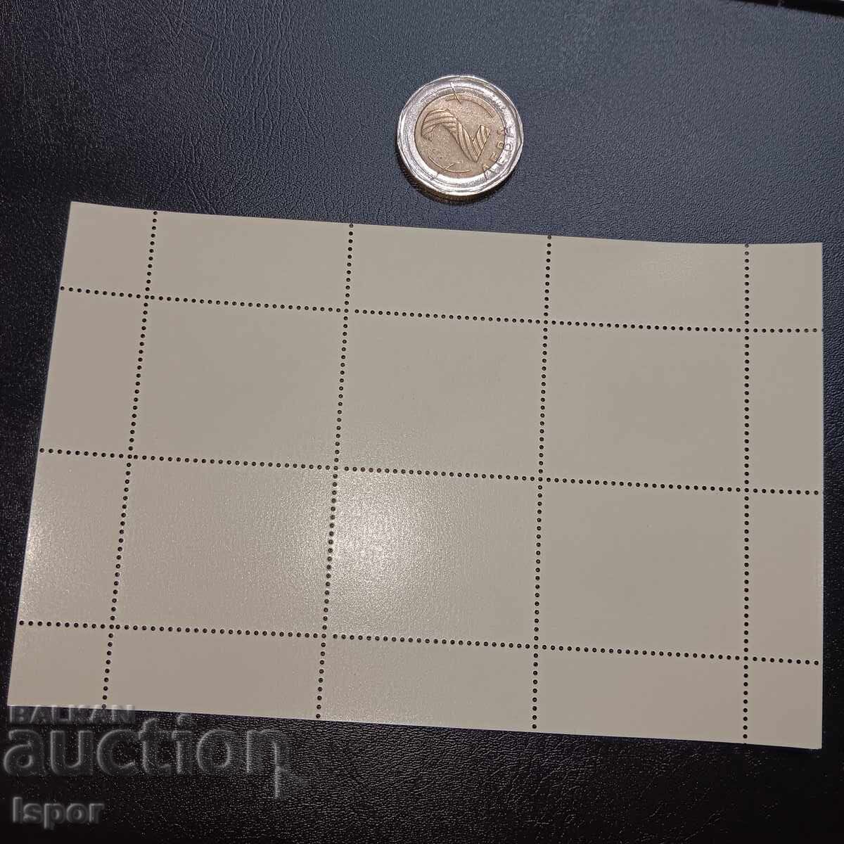 Παράδοση Βουλγαρία