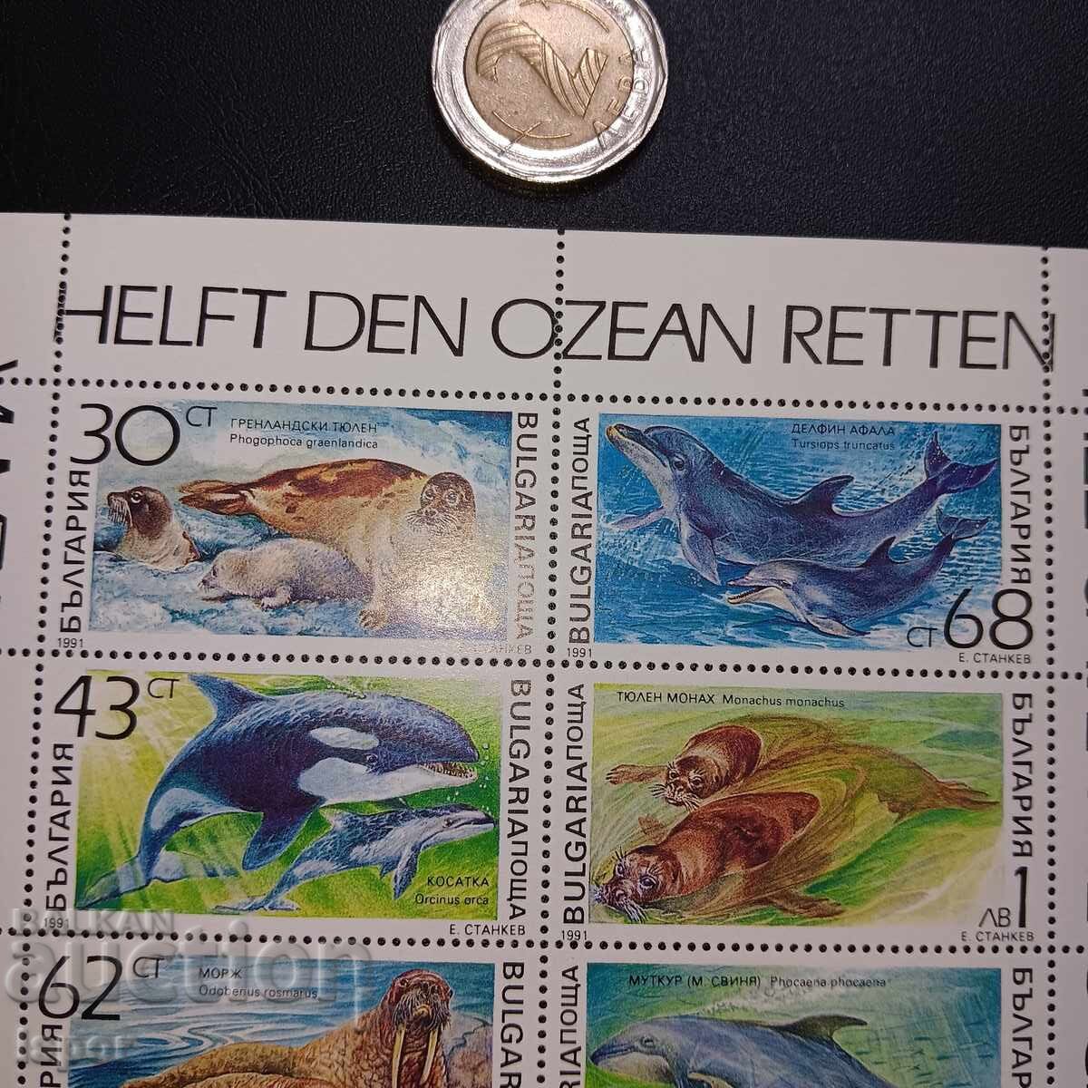 България с цена 5.00 лв. | € 2.56 България с цена 5.00 лв. | € 2.56