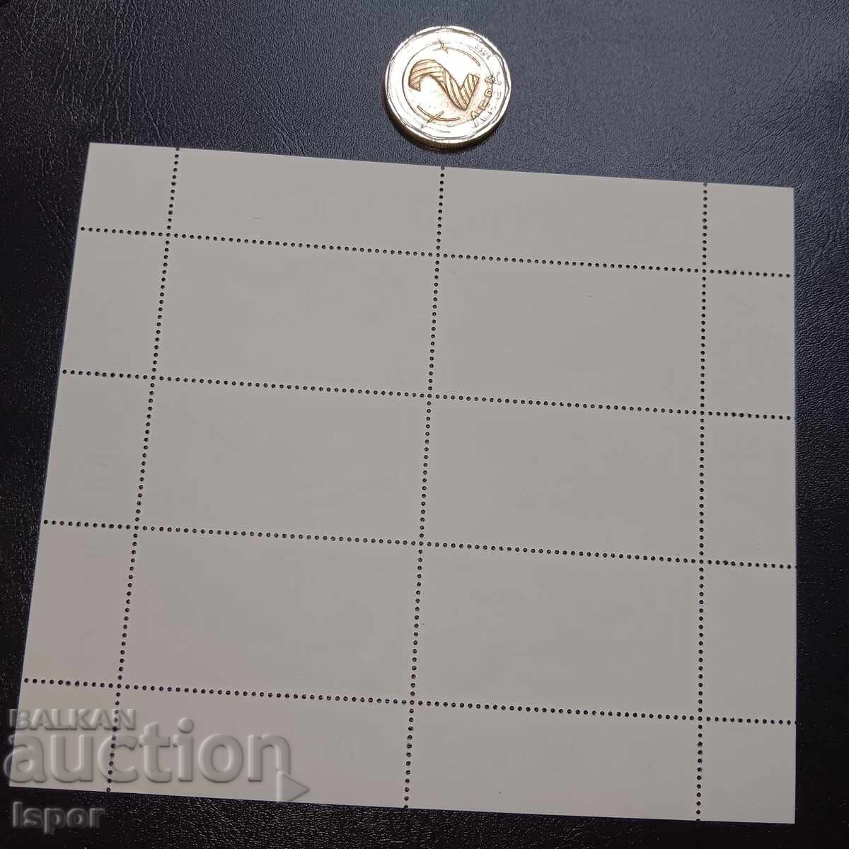 Доставка на България Доставка на България