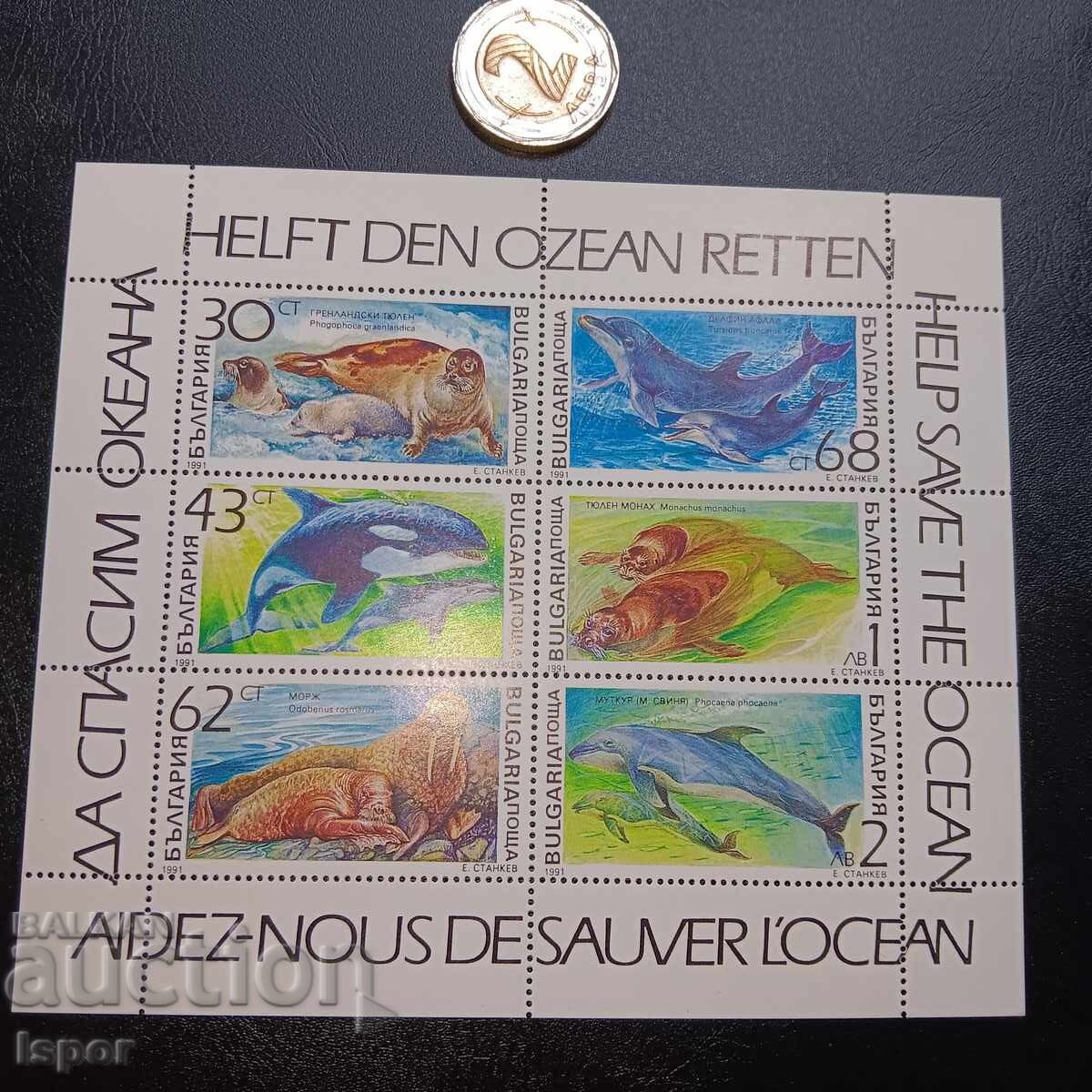 България България