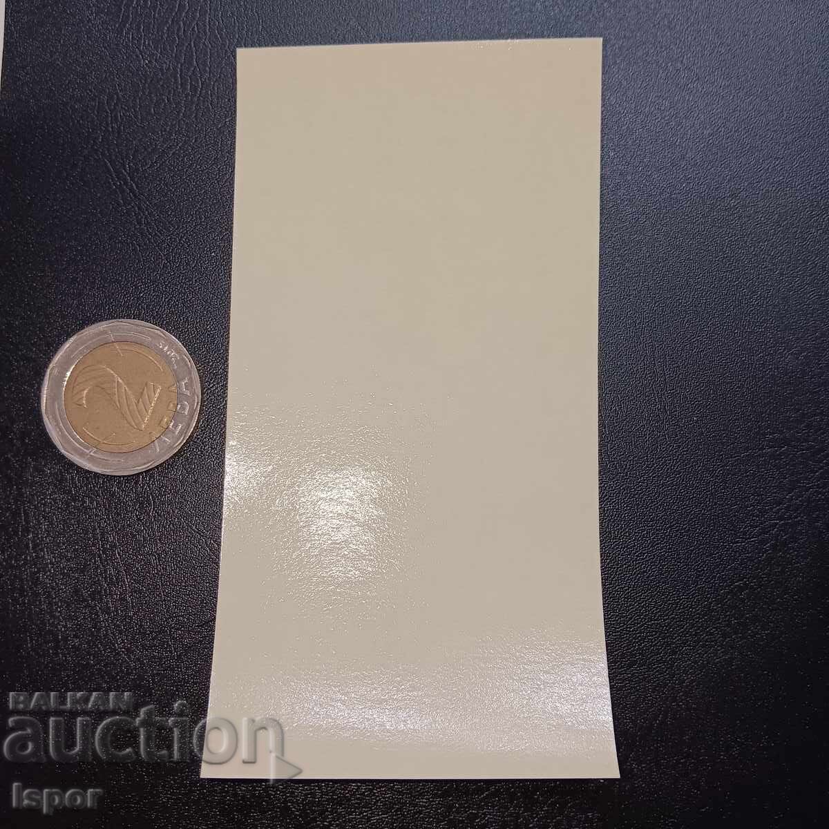 UK with price 3.00 BGN | € 1.53 UK with price 3.00 BGN | € 1.53