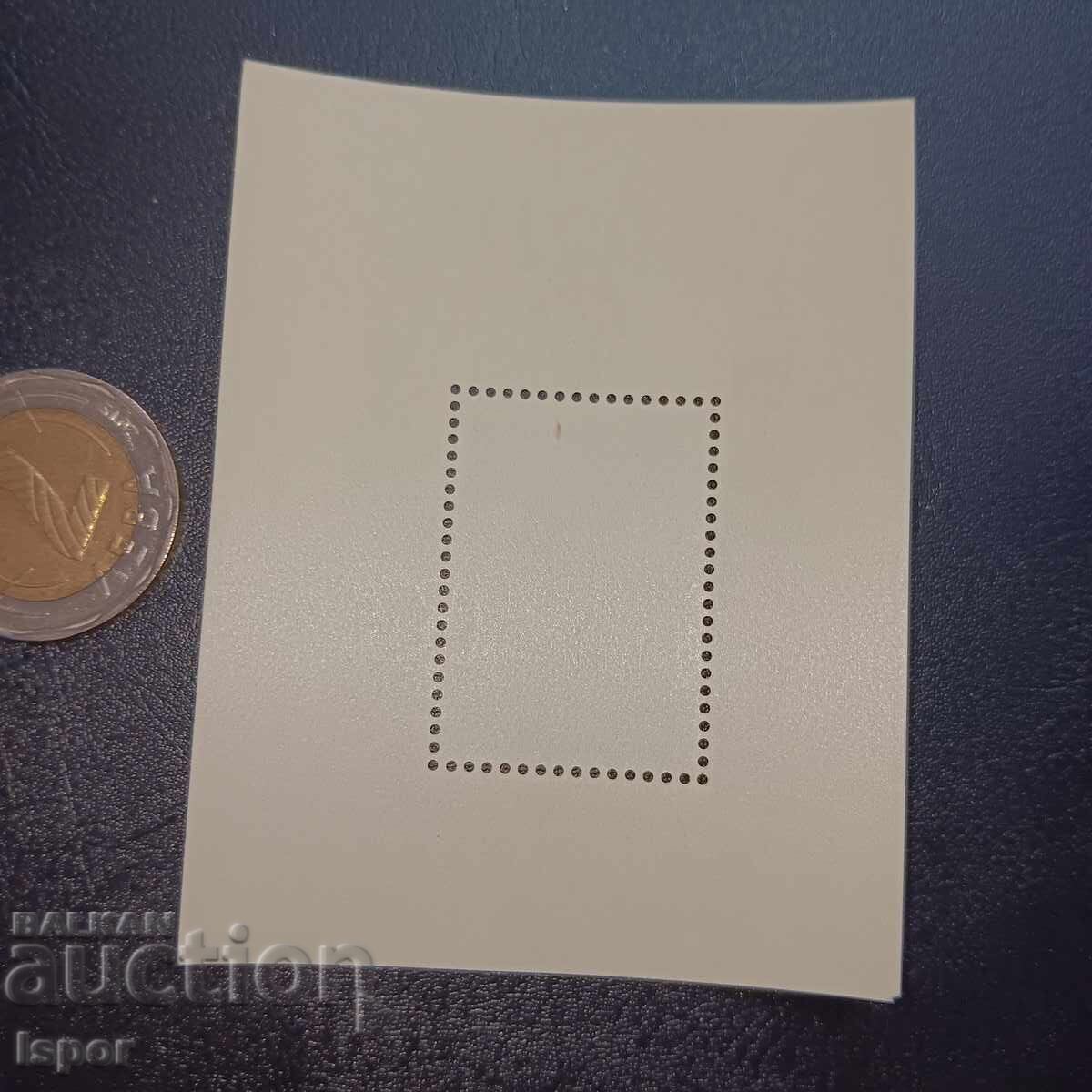 СССР с цена 3.00 лв. | € 1.53 СССР с цена 3.00 лв. | € 1.53