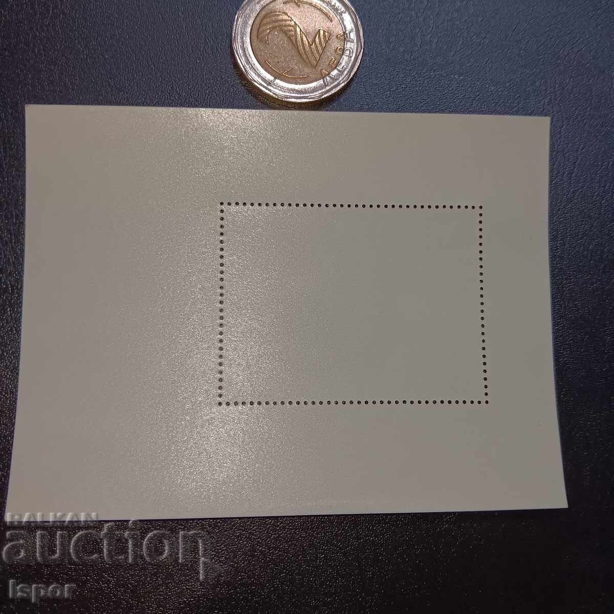 UK with price 5.00 BGN | € 2.56 UK with price 5.00 BGN | € 2.56