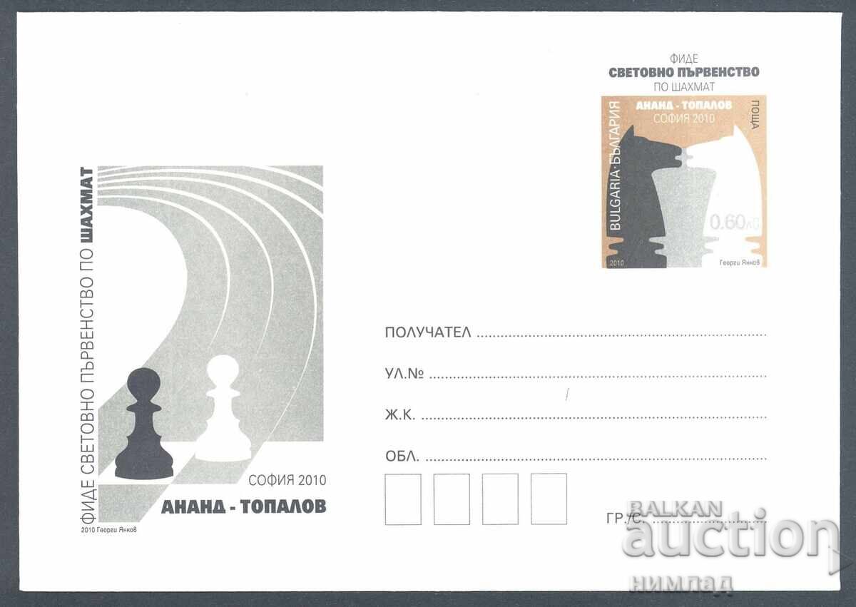 2010 P 04 - Chess - Anand-Topalov Sofia