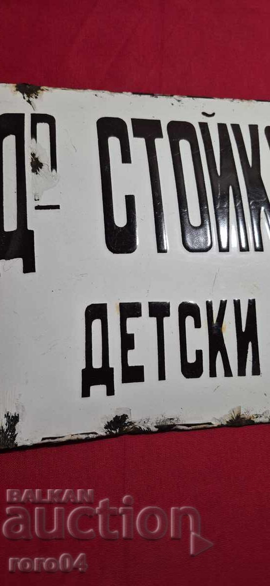 CHART with price 59.99 BGN | € 30.67 CHART with price 59.99 BGN | € 30.67