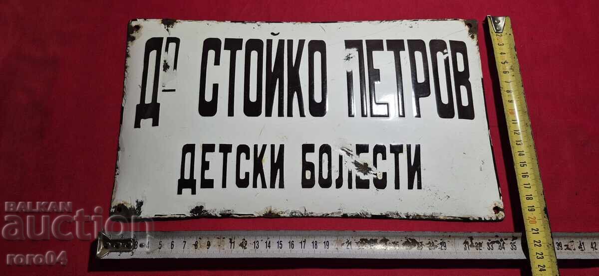 Delivery of CHART Delivery of CHART