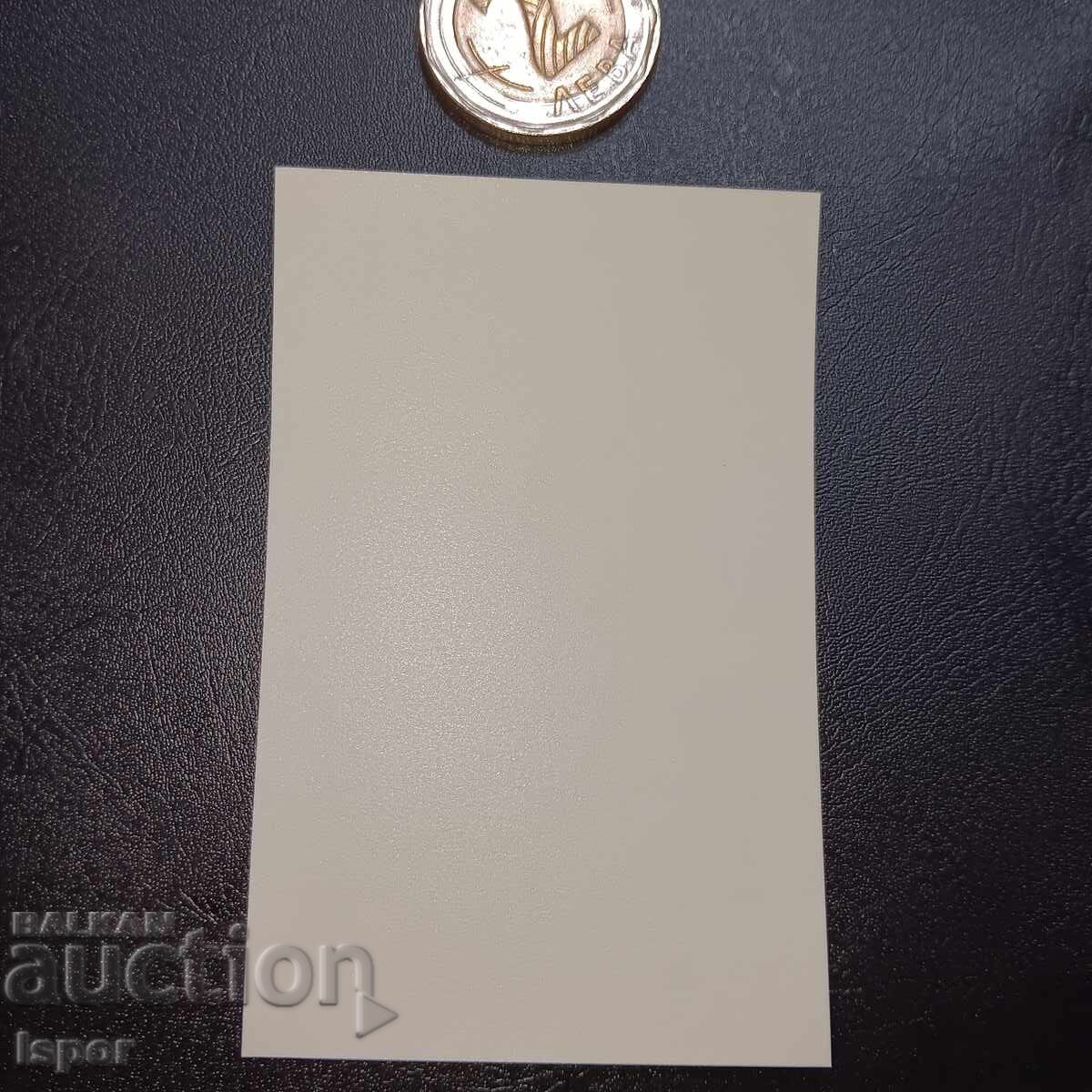 Oman cu preț 5.00 BGN | € 2.56 Oman cu preț 5.00 BGN | € 2.56