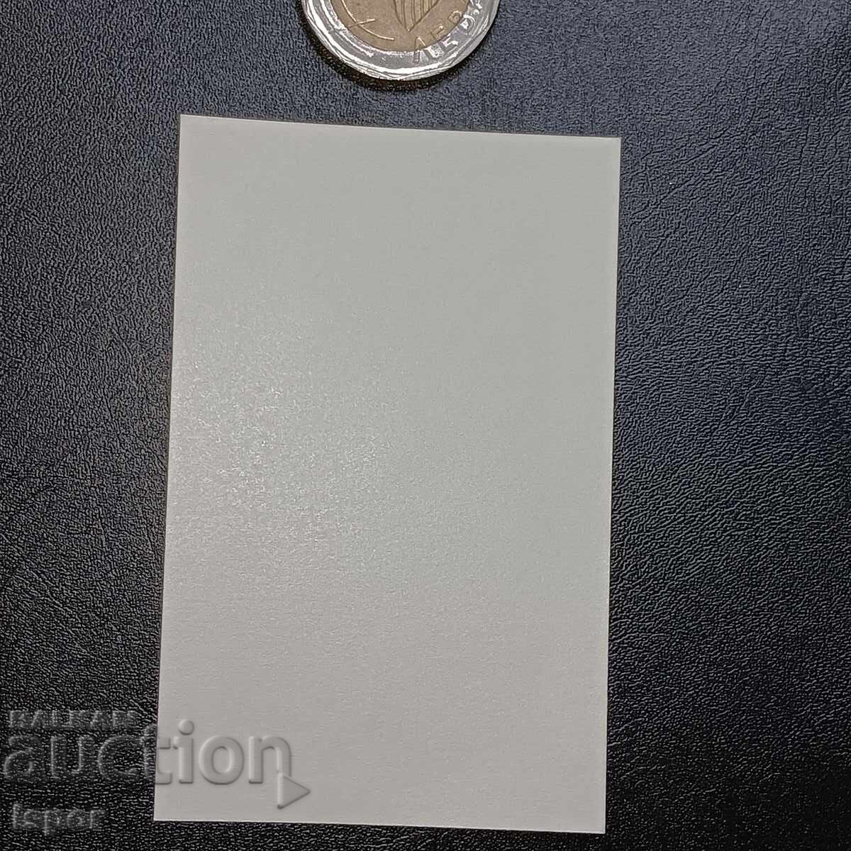 Oman with price 3.00 BGN | € 1.53