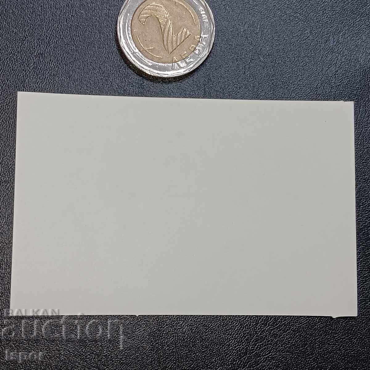 UK with price 3.00 BGN | € 1.53