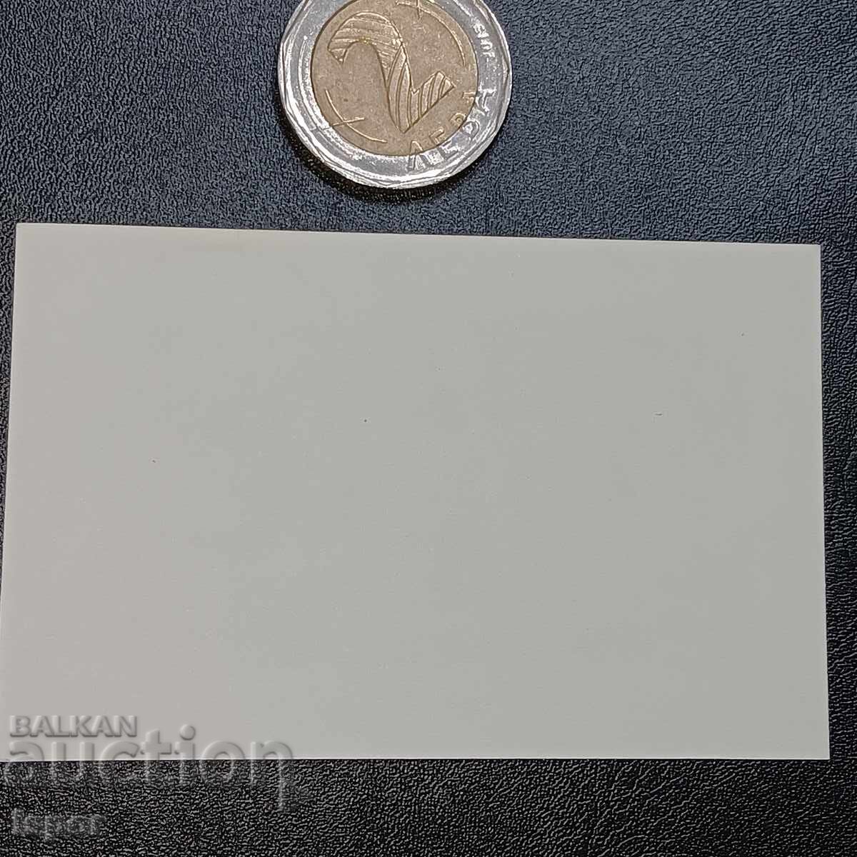 UK with price 3.00 BGN | € 1.53