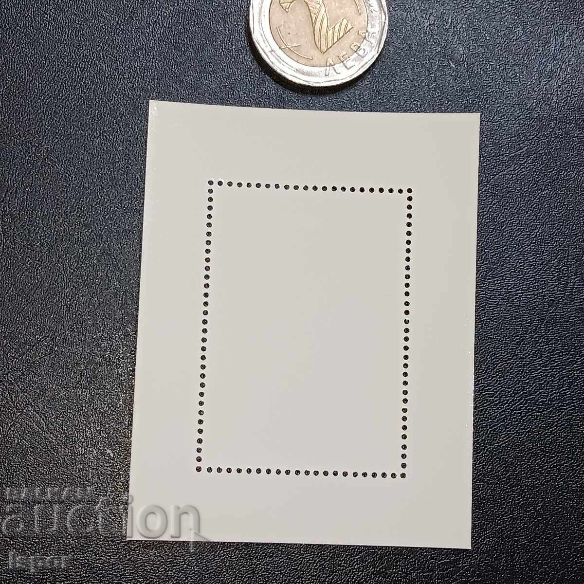 Bulgaria cu preț 3.00 BGN | € 1.53 Bulgaria cu preț 3.00 BGN | € 1.53