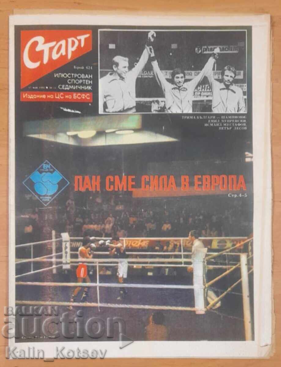 "Start" newspaper, issue 624, May 17, 1983 "Start" newspaper, issue 624, May 17, 1983
