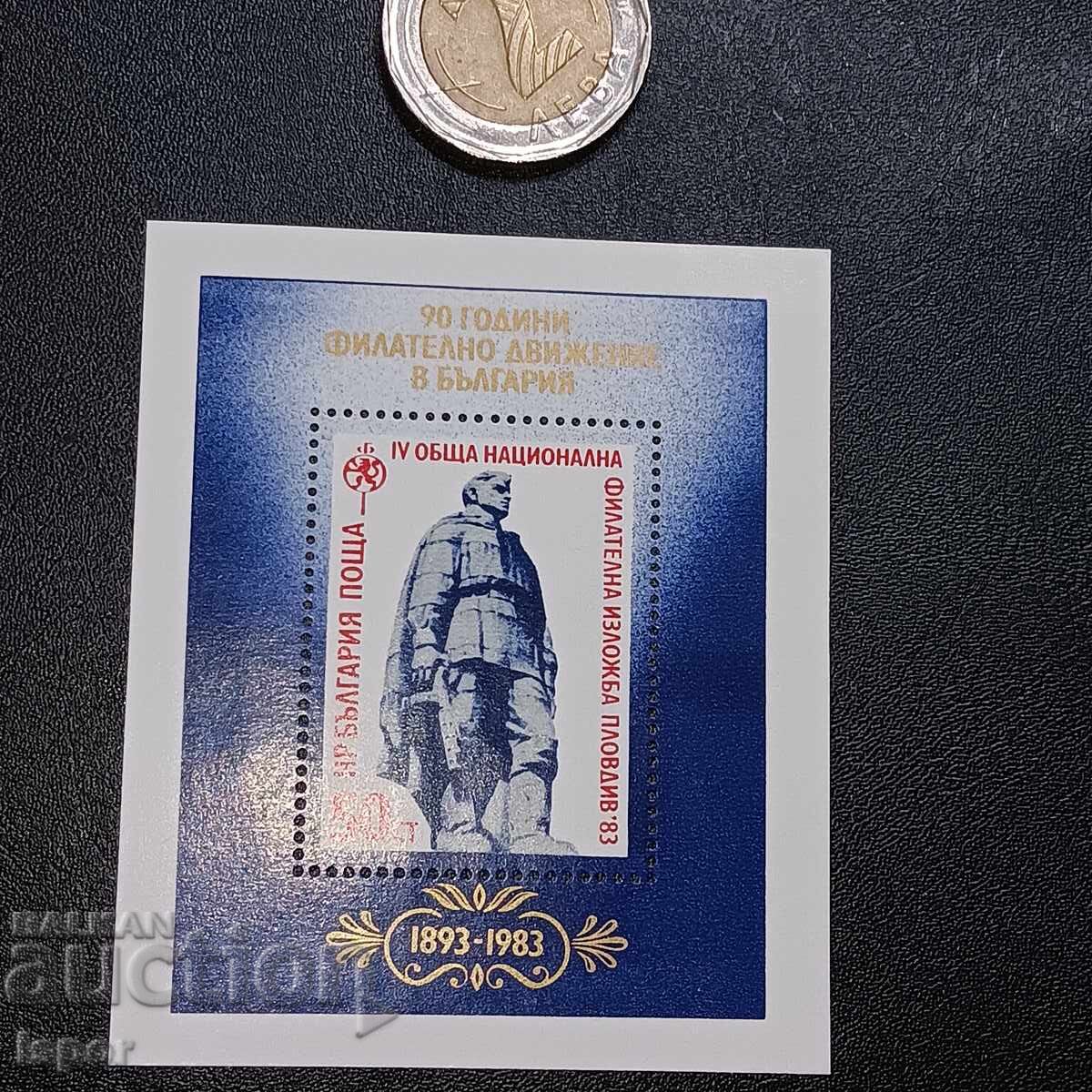 Βουλγαρία Βουλγαρία