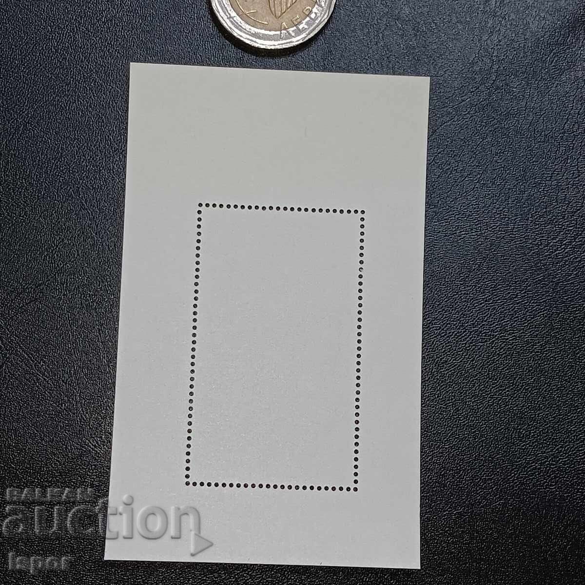 България с цена 3.00 лв. | € 1.53