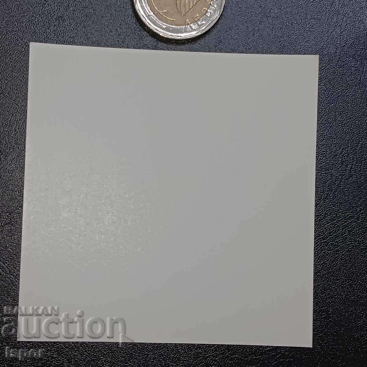 Bulgaria cu preț 3.00 BGN | € 1.53