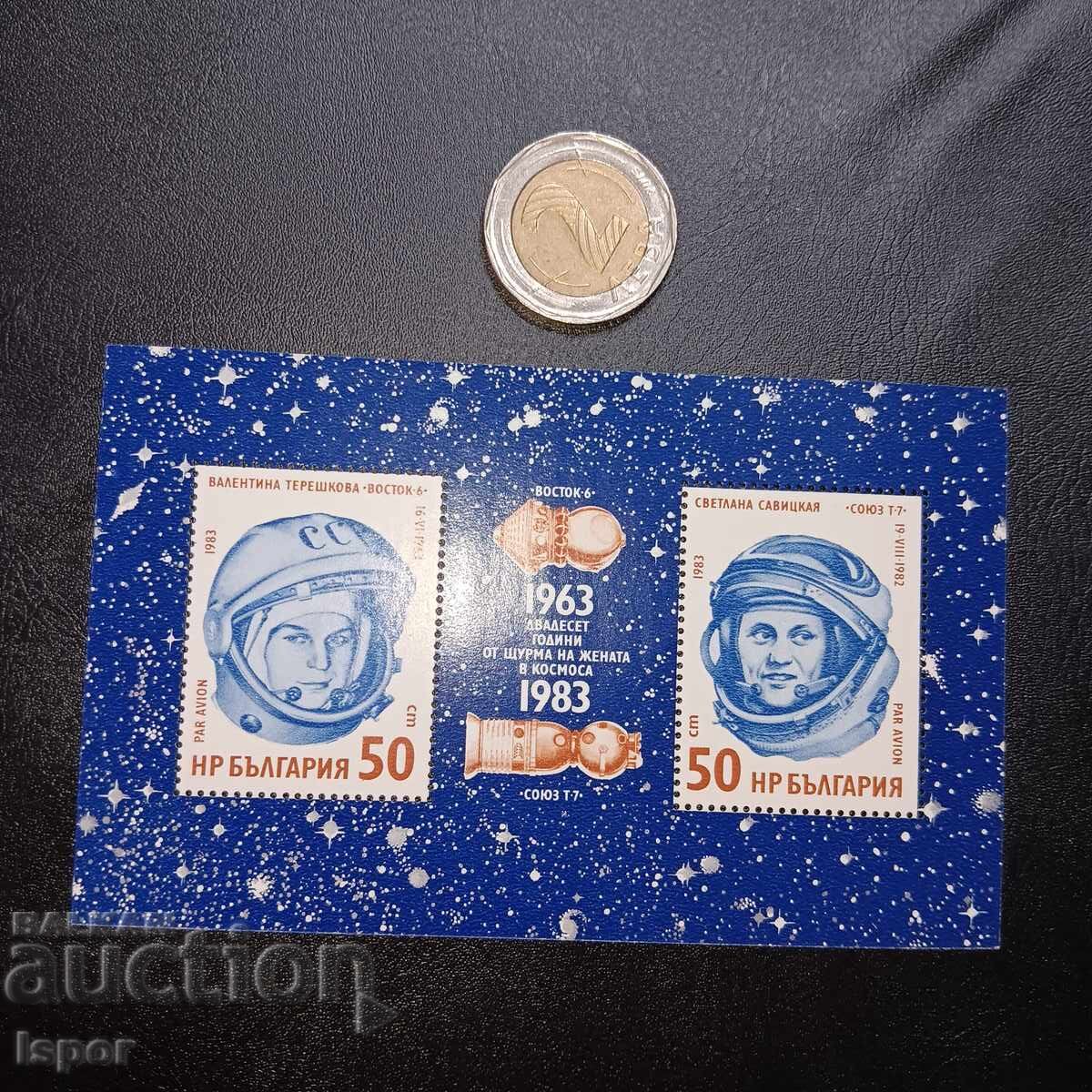 България България