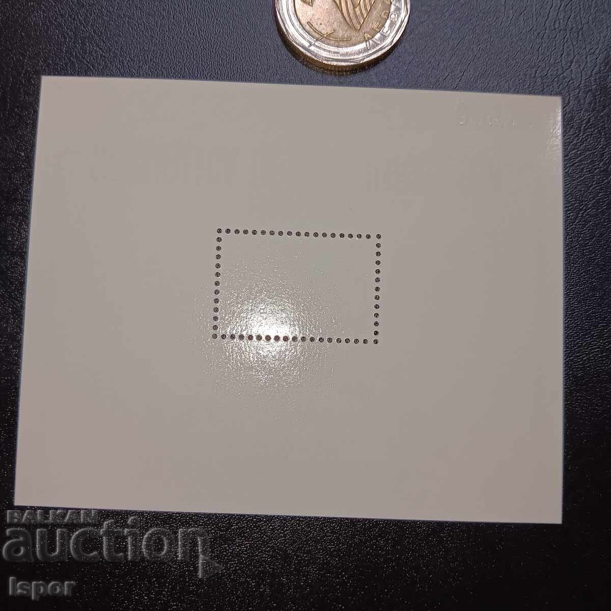 Хондурас с цена 5.00 лв. | € 2.56 Хондурас с цена 5.00 лв. | € 2.56