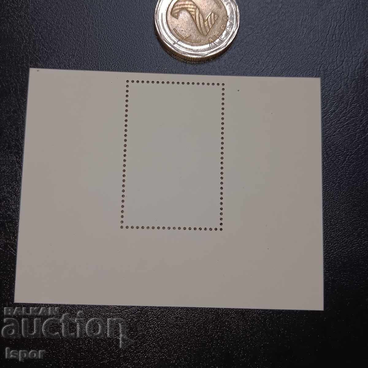 България с цена 3.00 лв. | € 1.53 България с цена 3.00 лв. | € 1.53