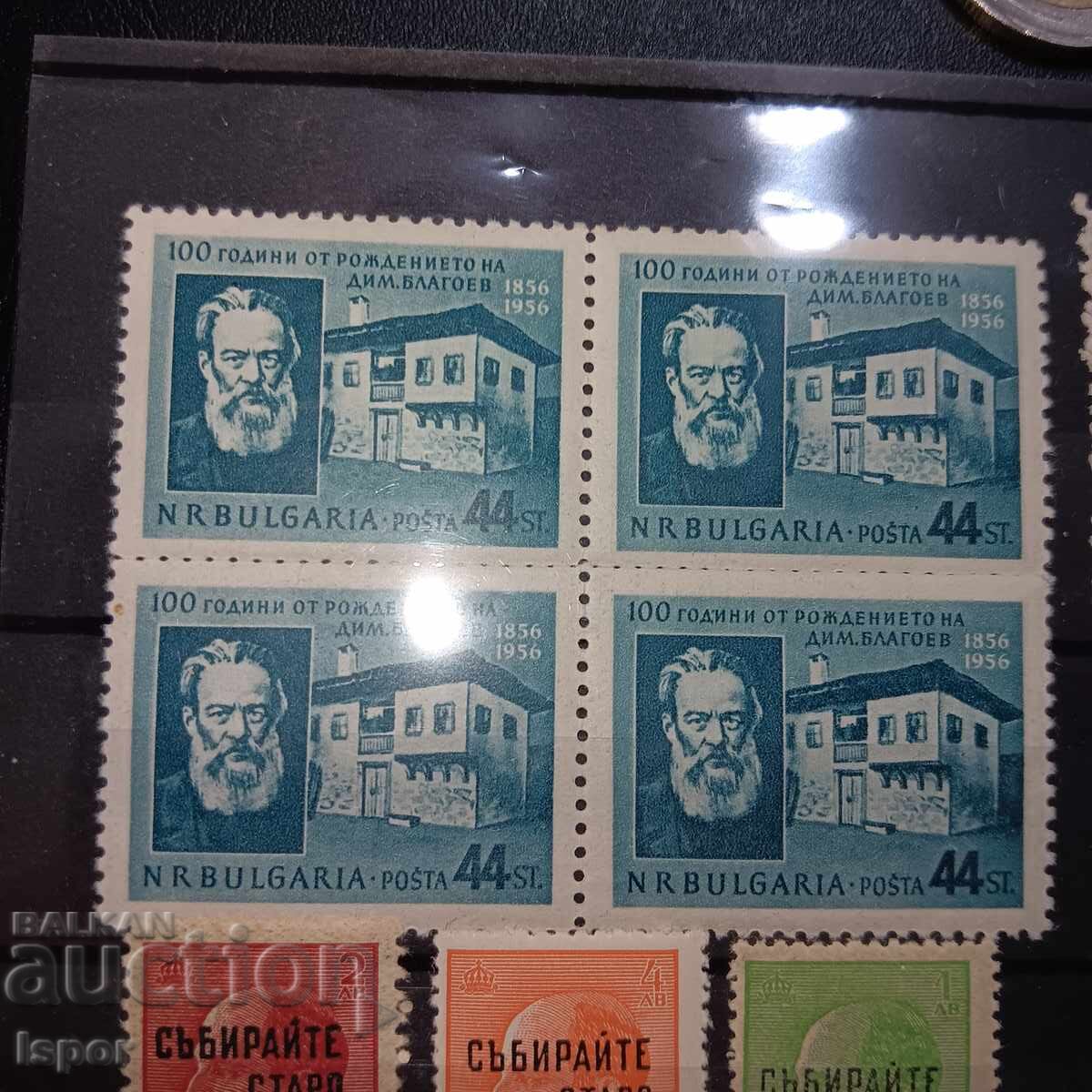 Βουλγαρία με τιμή 10.00 BGN | € 5.11