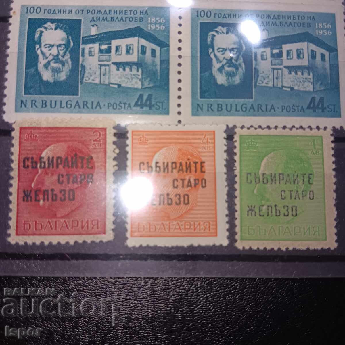 Παράδοση Βουλγαρία