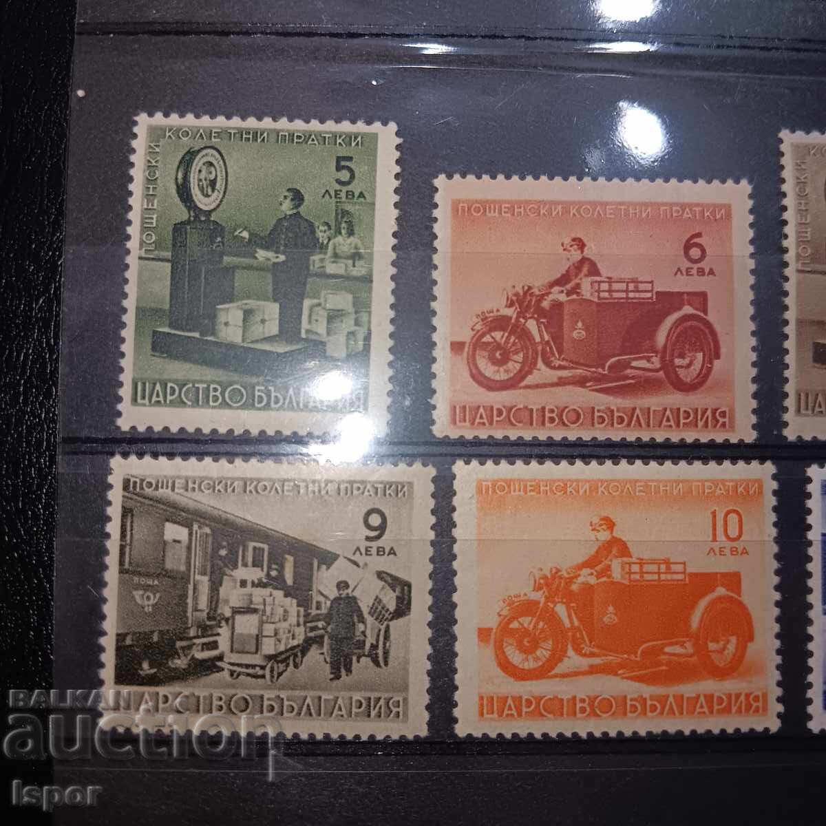 България с цена 8.00 лв. | € 4.09