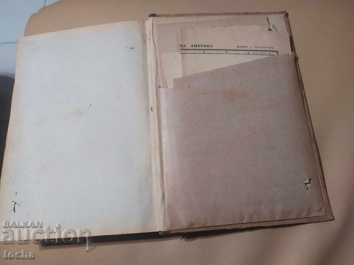 Bazele geologiei Bulgariei 1946 - 5 Bazele geologiei Bulgariei 1946 - 5