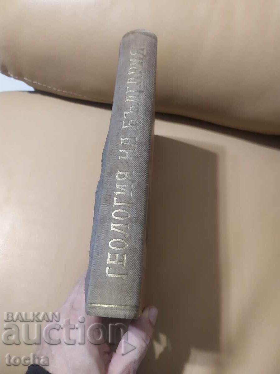 Fundamentals of the Geology of Bulgaria 1946 - 6 Fundamentals of the Geology of Bulgaria 1946 - 6