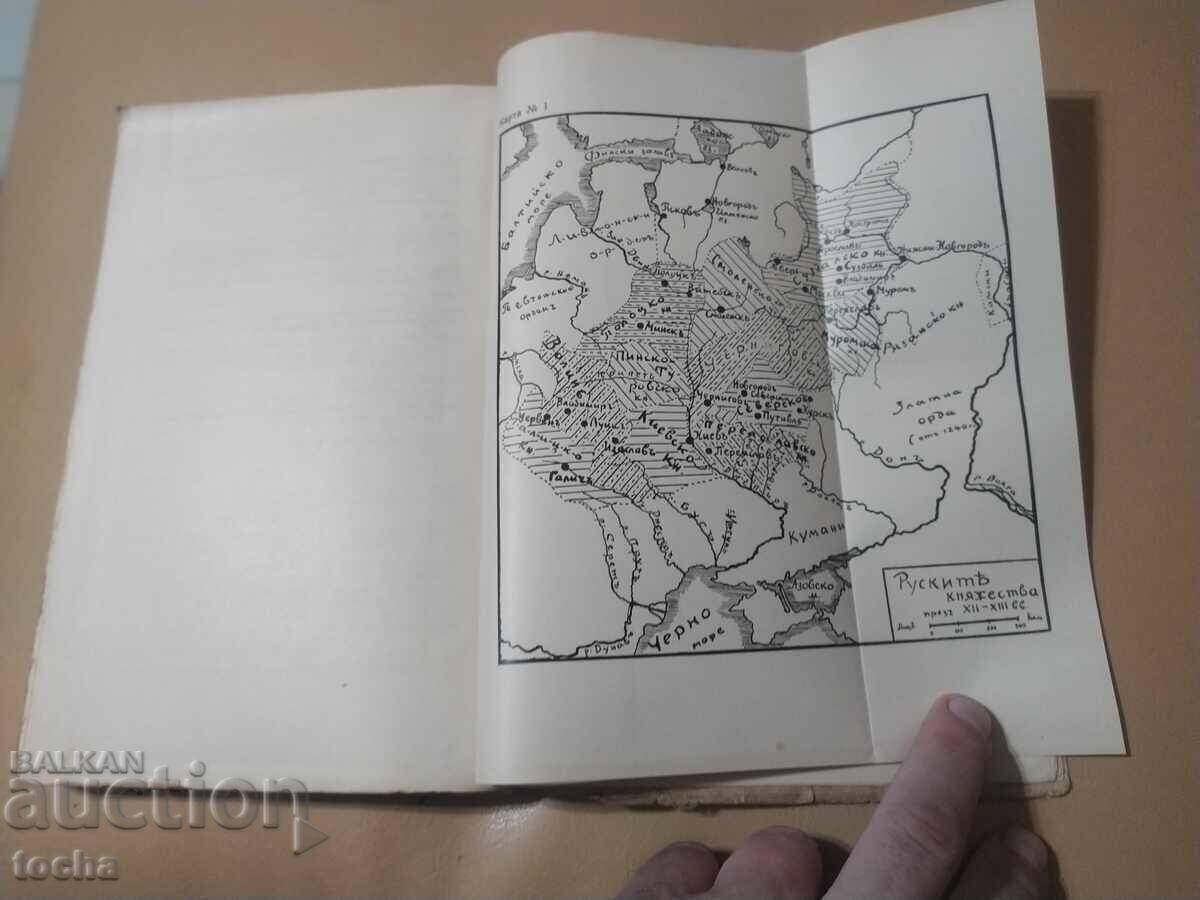 Delivery of History of Russia 1936, uncut cars Delivery of History of Russia 1936, uncut cars