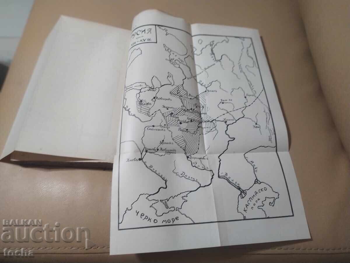 History of Russia 1936, uncut cars - 5 History of Russia 1936, uncut cars - 5