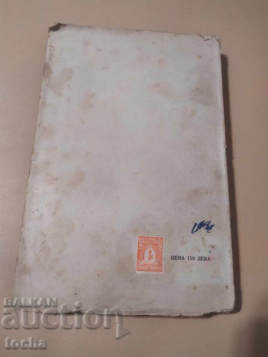 History of Russia 1936, uncut cars - 7 History of Russia 1936, uncut cars - 7