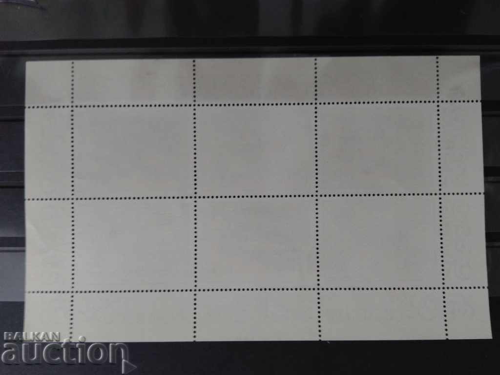 -50% Preservation of the architectural heritage No. 2522 of BC 1975. with price 1.30 BGN | € 0.66