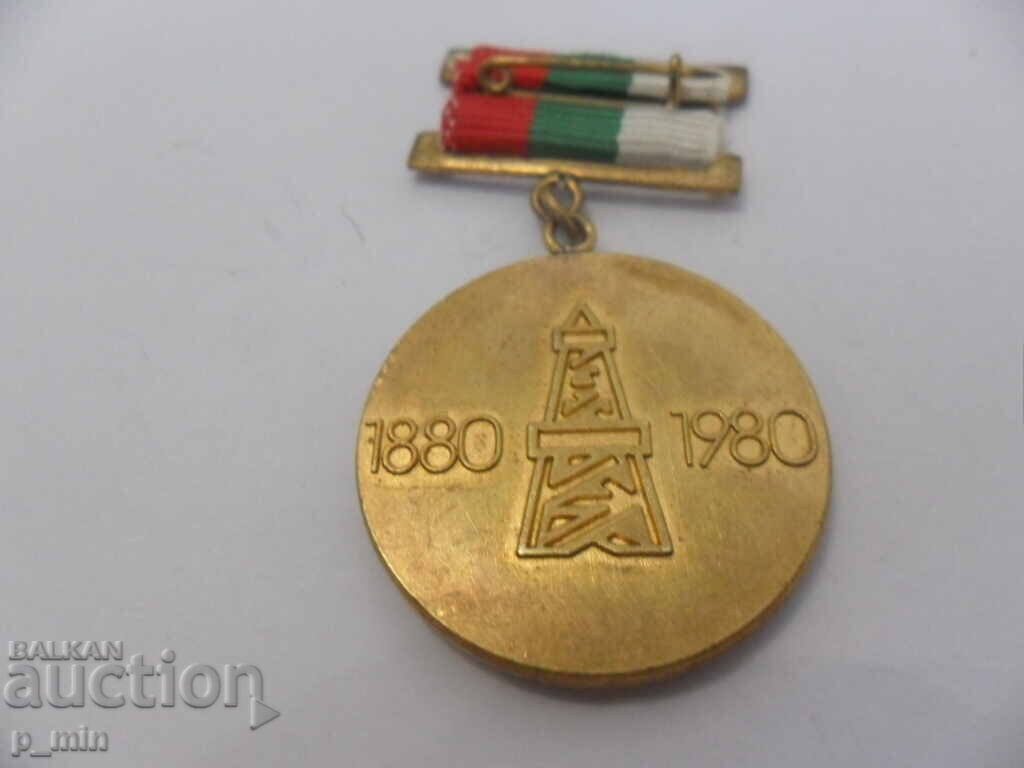 нагръден знак - 100 години Българска Геология с цена 20.00 лв. | € 10.23 нагръден знак - 100 години Българска Геология с цена 20.00 лв. | € 10.23