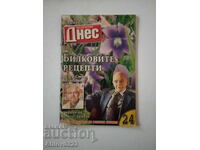 Booklet "Herbal Recipes of Dr. Stoyan Bakhchevanov and Petar Di